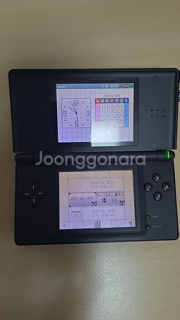 닌텐도 DS lite 팝니다--2
