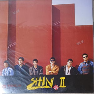 그룹SHIN 신LP 2집 초반 미개봉