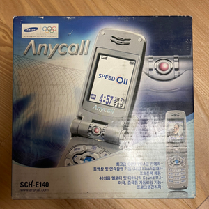 삼성전자 애니콜 SCH-E140 은색 박스폰 개봉 새제