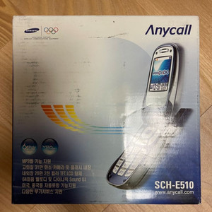 삼성전자 애니콜 SCH-E510 은색 박스폰 개봉 새제