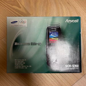 삼성전자 애니콜 SCH-S350 검정색 박스폰 개봉 새