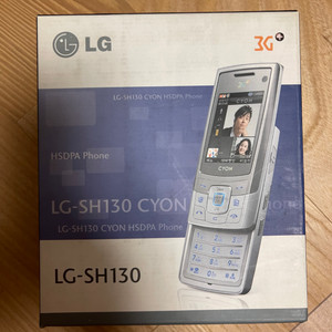 LG전자 싸이언 LG-SH130 실버 박스폰 개봉 새제