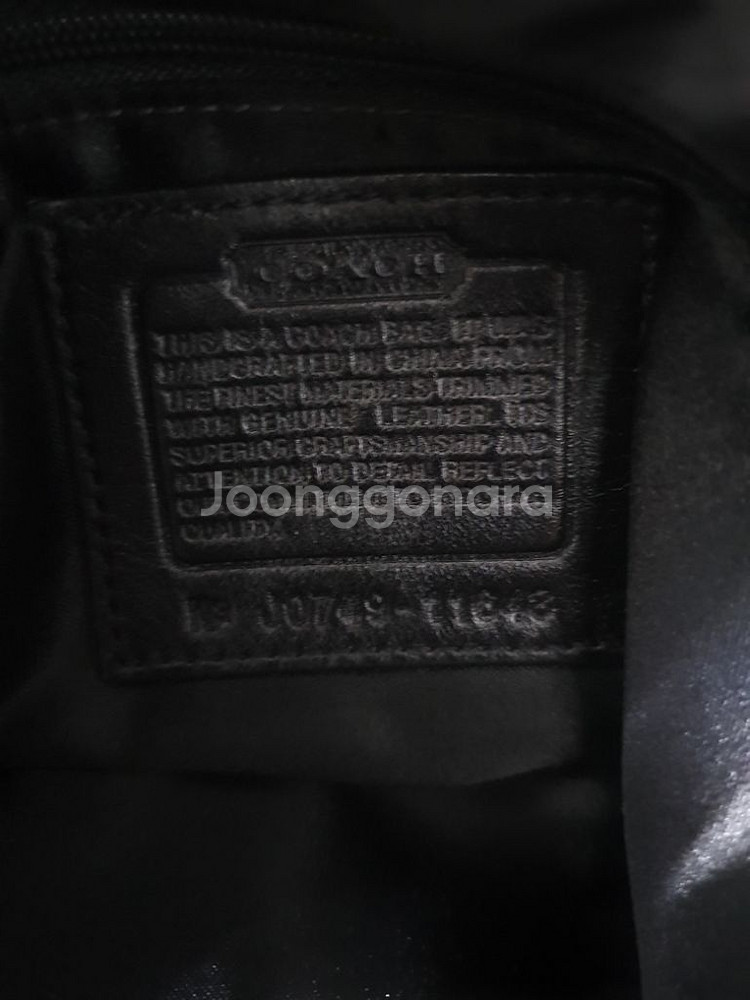 COACH 코치 가방(정품)--2