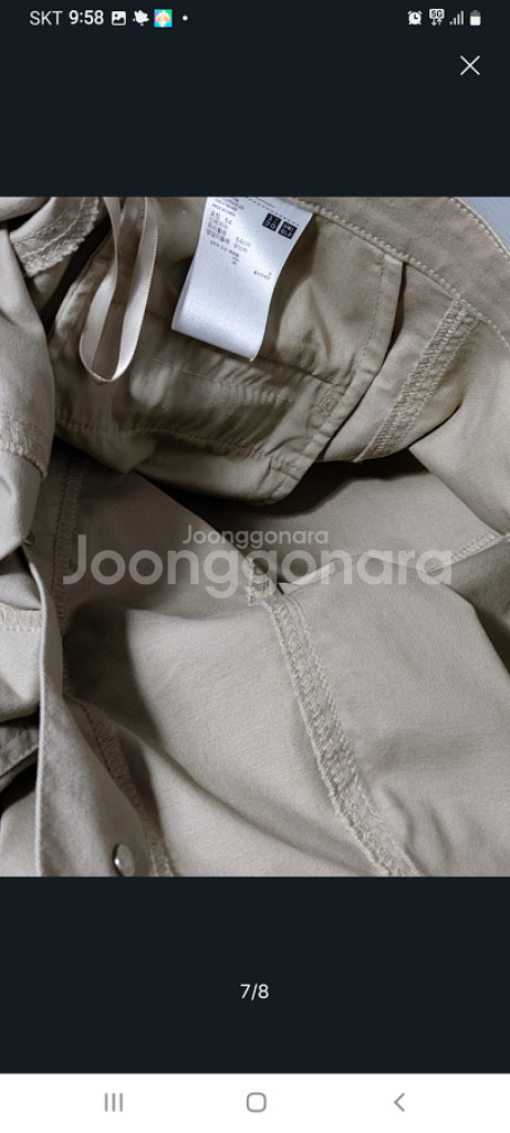 26 유니클로 스판 코튼 롱스커트 상태A--7