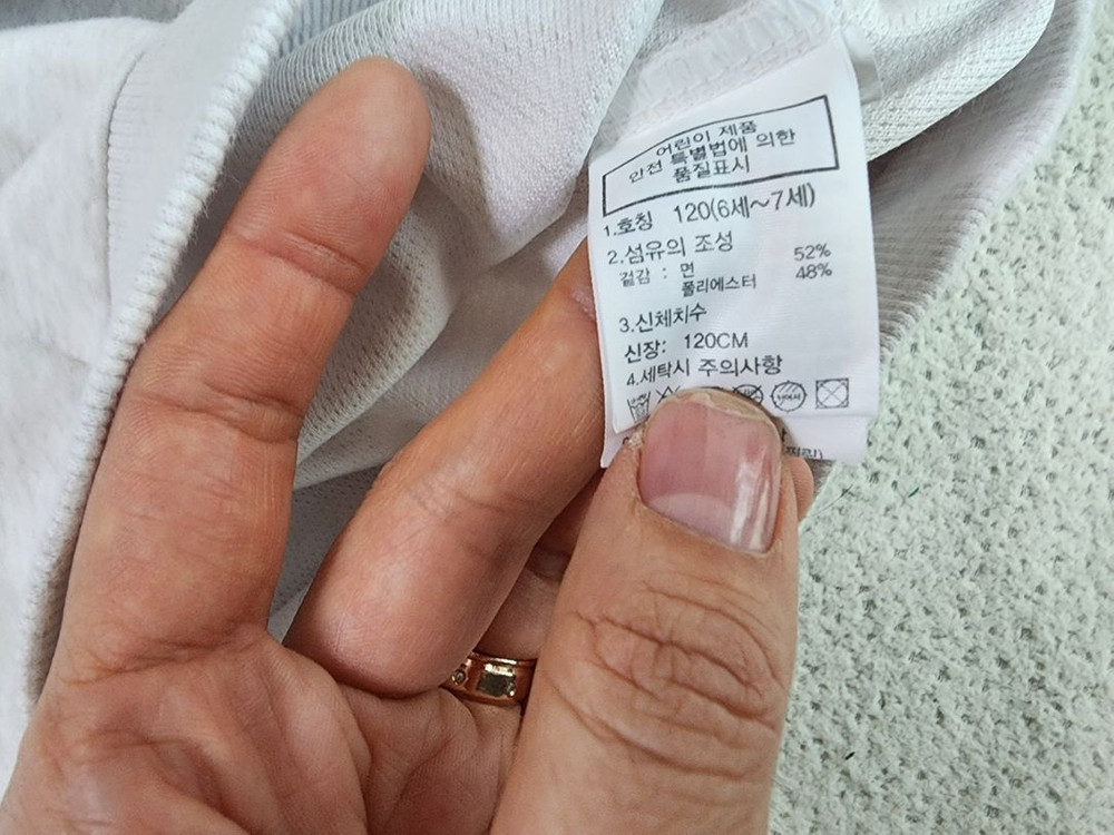 노스페이스키즈 상하복 120--9