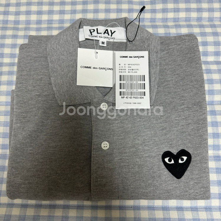 플레이 꼼데가르송 폴로티셔츠--0