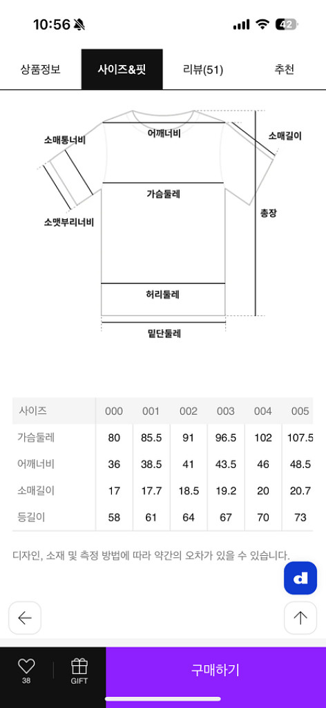 플레이 꼼데가르송 폴로티셔츠--5
