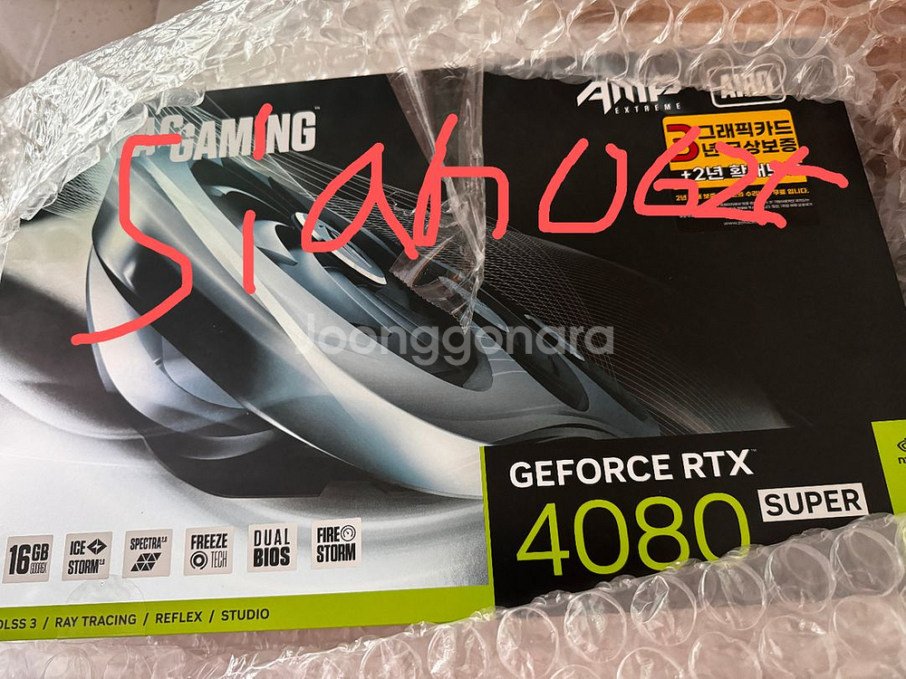 미개봉zotac 4080super amp extreme--0