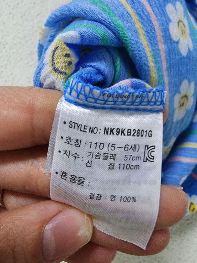 뉴발란스키즈 원피스 110 이미지
