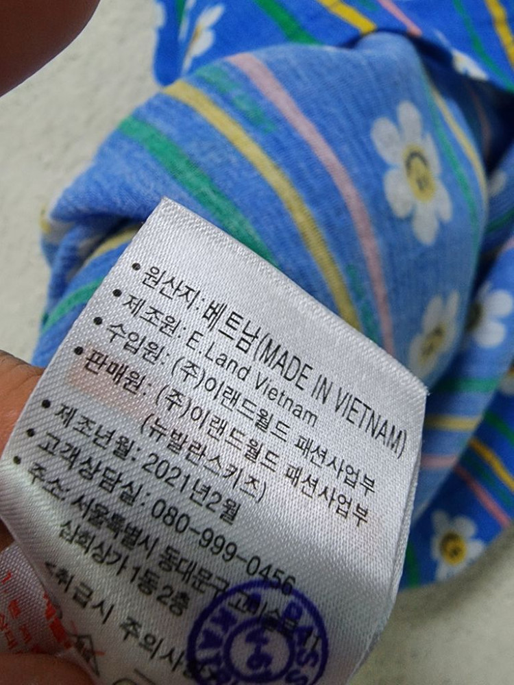 뉴발란스키즈 원피스 110 이미지