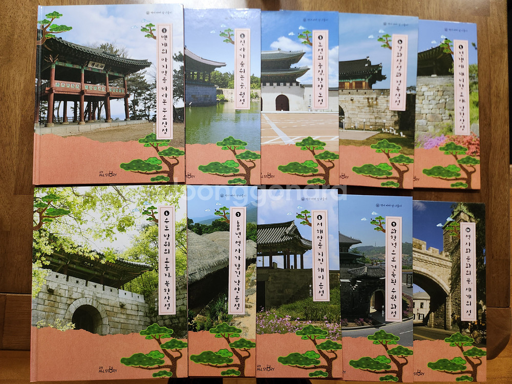 교원 역사 따라 성 나들이--1