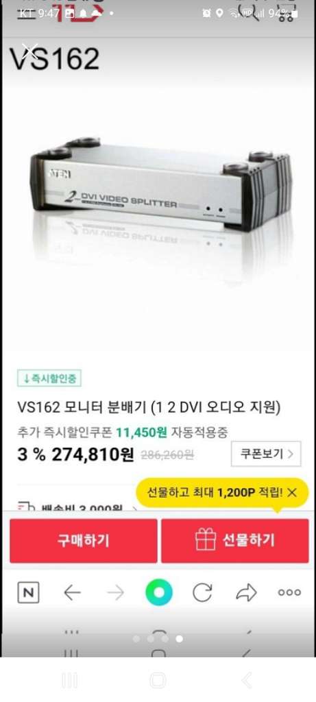 비디오 분배기 2채널, 미사용 신품--1