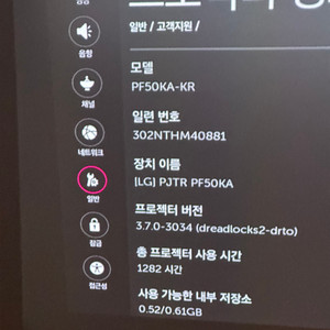 pf50ka 팝니다