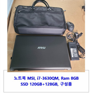 노트북 MSI, i7-3630QM, 8GB+120GB