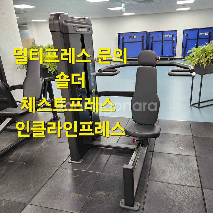 멀티프레스 판매 합니다--6