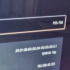 ps5슬림디스크 플스5 8.6 버전 팝니다. (정품충전