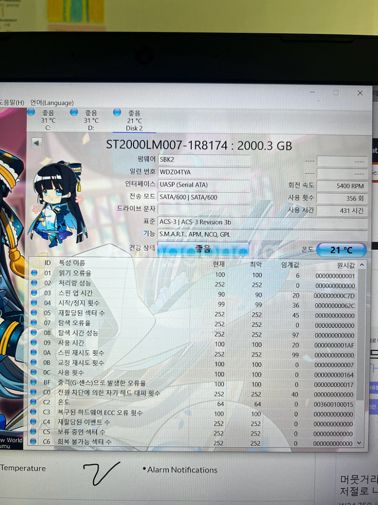 씨게이트 백업 플러스 포터블 1tb--2