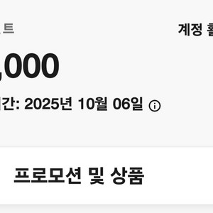 본보이포인트 35000
