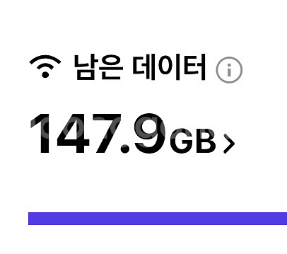 skt 데이터 2기가 일괄판매--0
