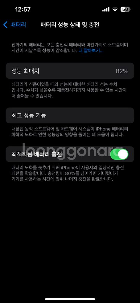 아이폰 13프로 시에라블루 512G--4