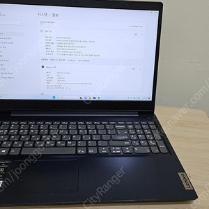 레노보 15.6 인치 노트북