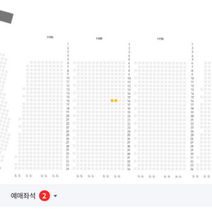 기아타이거즈 좌석