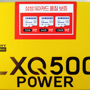 블랙박스 파인뷰 LXQ500 파워 32GB 미개봉