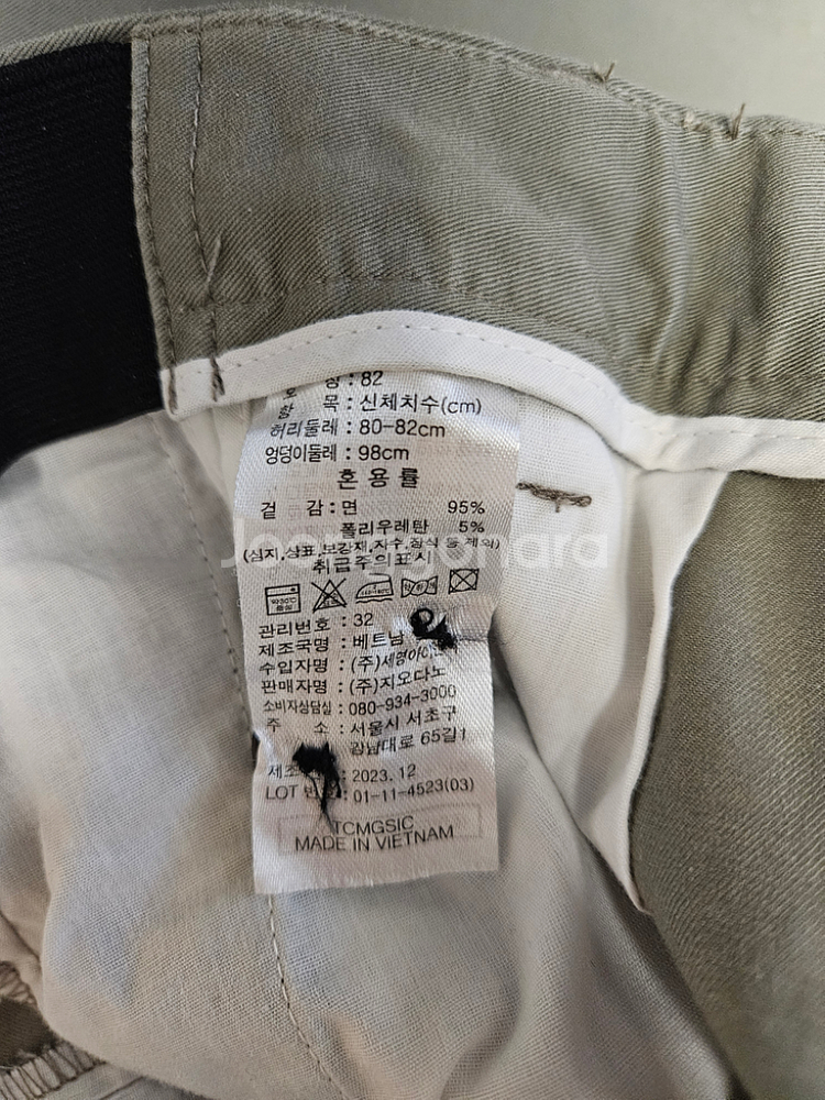 지오다노 면바지 울트라스트레치 치노--3