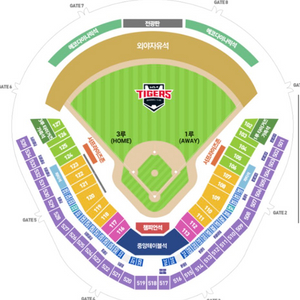 5월 4일 기아 한화 3루 응원석 2연석 양도받아요