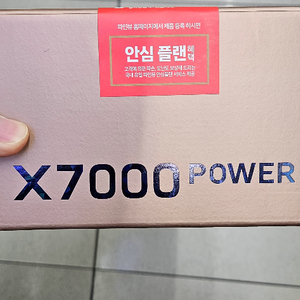 파인뷰X7000POWER