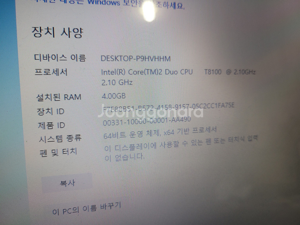 lg 사무용 노트북--3