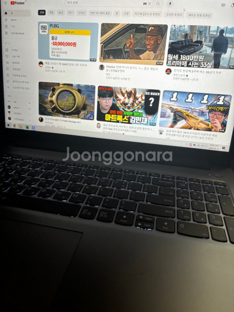 레노버 아이패드슬림3 노트북 판매--1