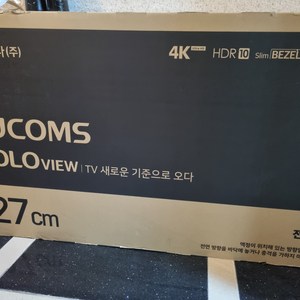 루컴즈 4K 50인치 티비(새상품)