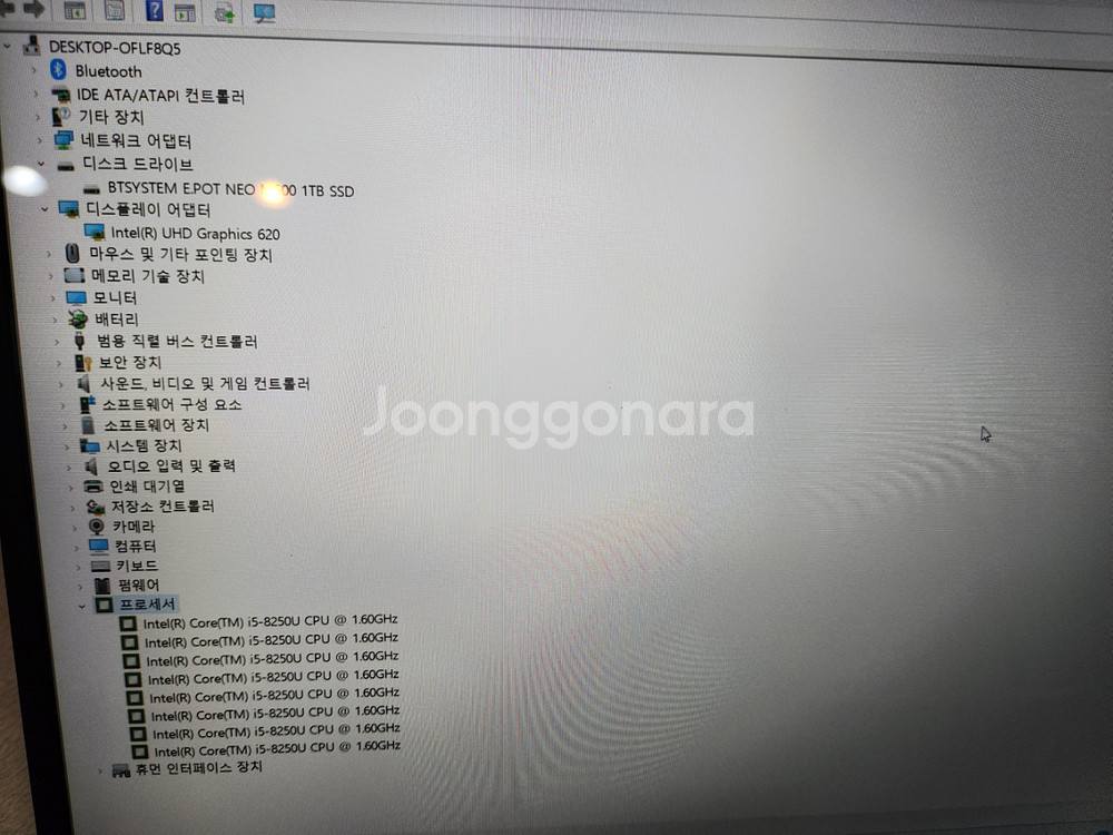 LG그램 중고판매합니다(i5-8250U/16G/1TB)--8
