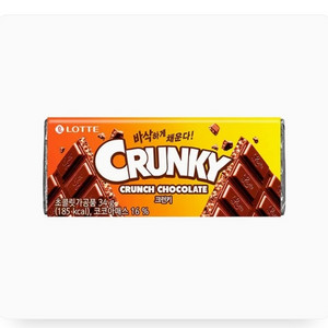 CU) 크런키 초콜릿 입니다