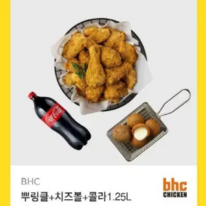 bhc 뿌링클 치즈볼 최저가