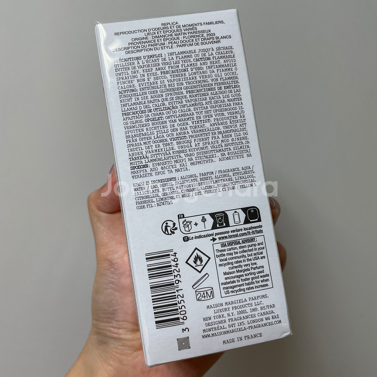 메종마르지엘라 레플리카 향수 레이지선데이모닝 100ml--2