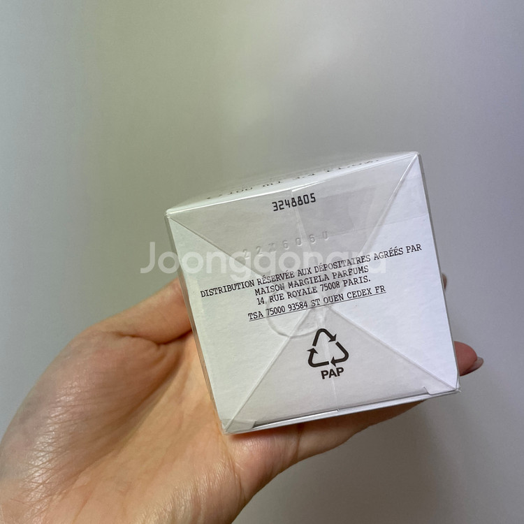 메종마르지엘라 레플리카 향수 레이지선데이모닝 100ml--1