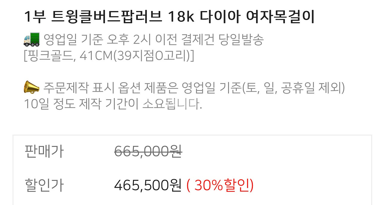 GANESHI 18k 다이아 여성 목걸이--5