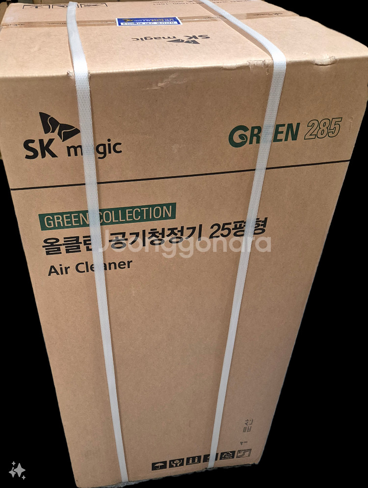 [새상품] SK매직 공기청정기25평형 ACL-20C1--1