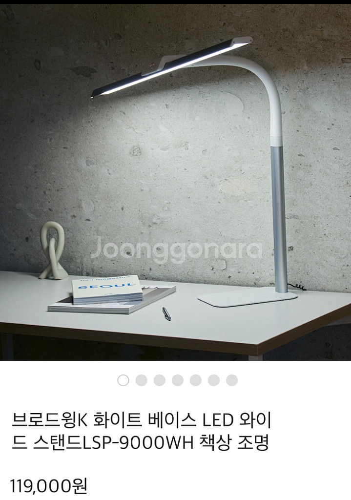 프리즘 브로드윙k 9000 화이트미개봉 12만짜리--2