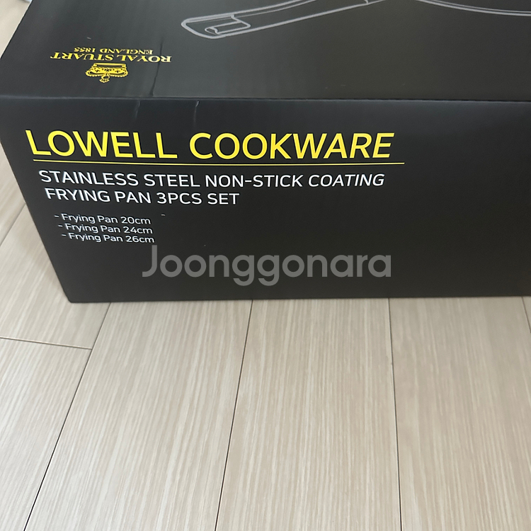 로얄스튜어트 로웰 프라이팬 3종 판매 (미개봉)--2