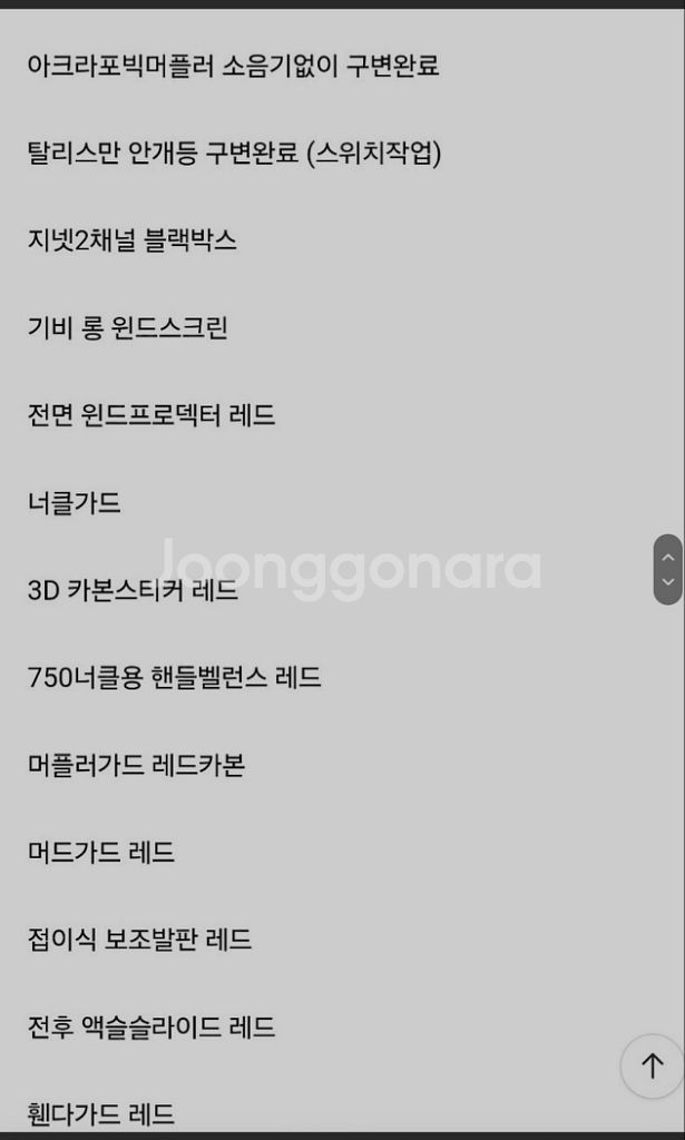 23년식 xadv750 팝니다--8