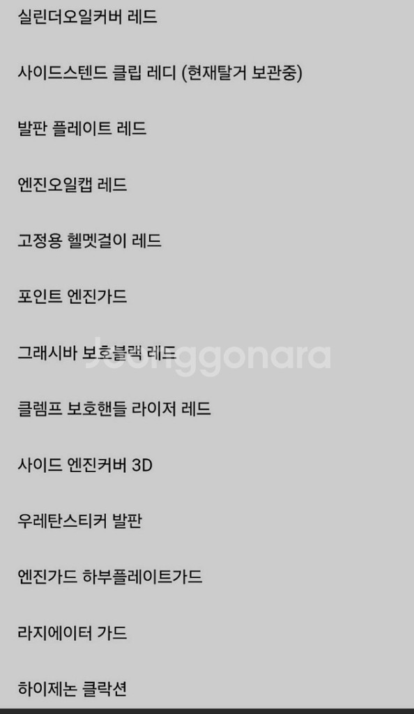 23년식 xadv750 팝니다--9
