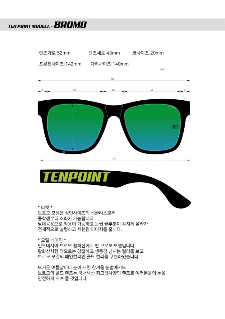 썬그라스 텐포인트 레전드바이크버전 제작 신품 판매합니다--9