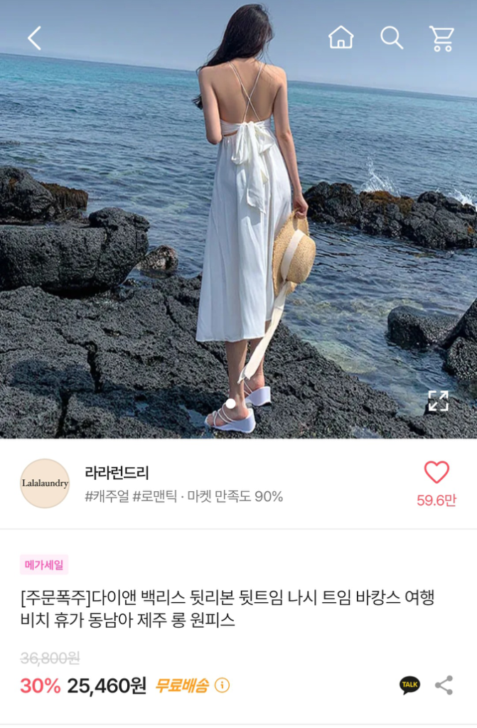 뒷트임 백리스 리본 롱원피스