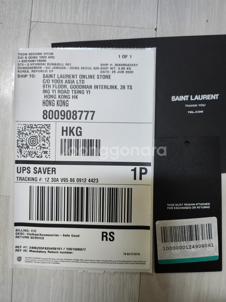 YSL)생로랑 루루백 버건디 금장 M size--8