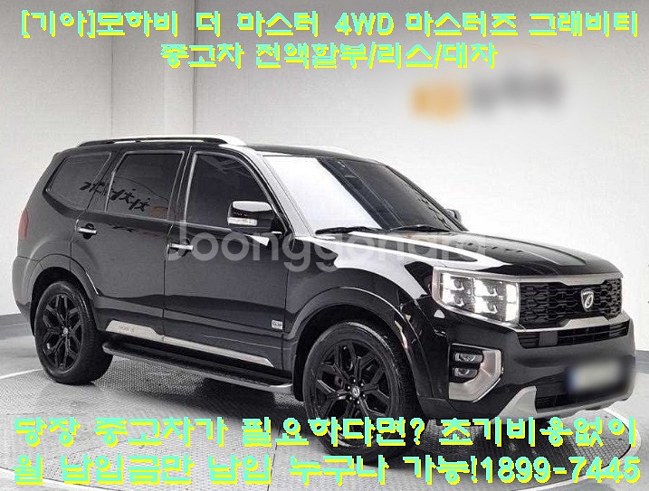 마음 편한 내차 사고 팔때중고차 살까? 팔까? 지금 고--1