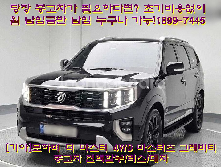마음 편한 내차 사고 팔때중고차 살까? 팔까? 지금 고--5