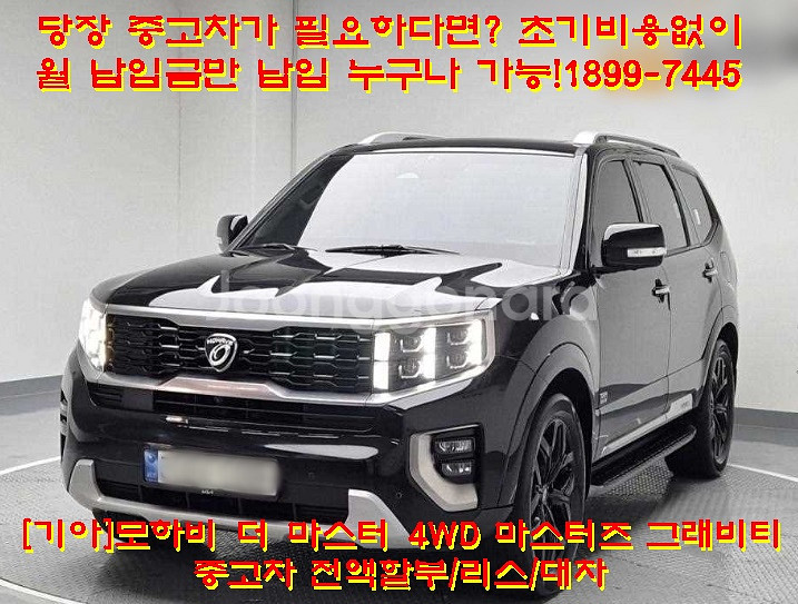 마음 편한 내차 사고 팔때중고차 살까? 팔까? 지금 고--4